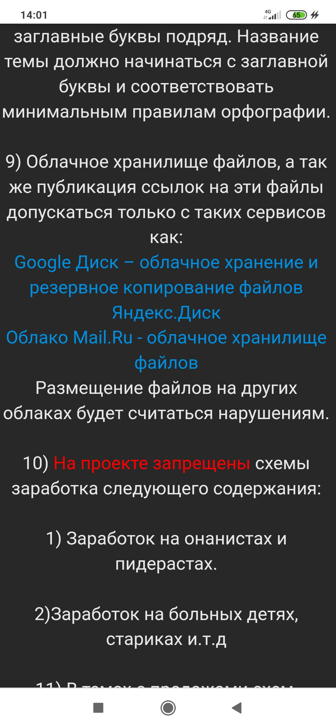 1745574850948
