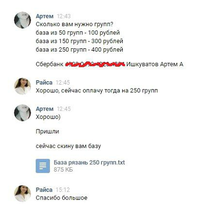 1745845642765