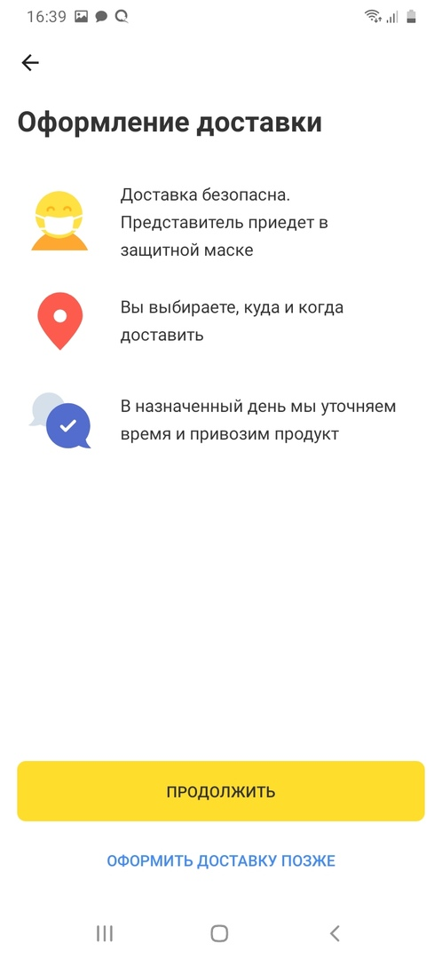 1746276156992