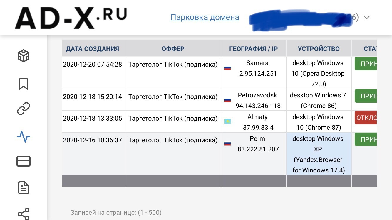 1747804205260