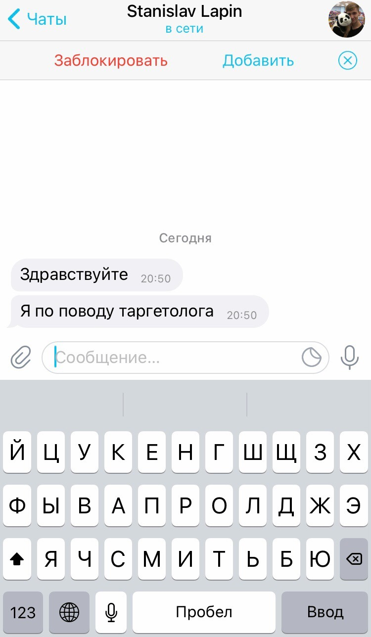 1747804284990