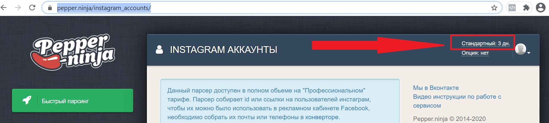 1747804345166