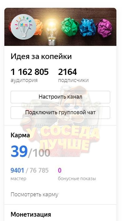 1747930282749
