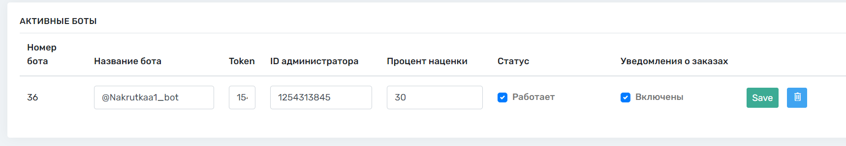 1748117817275