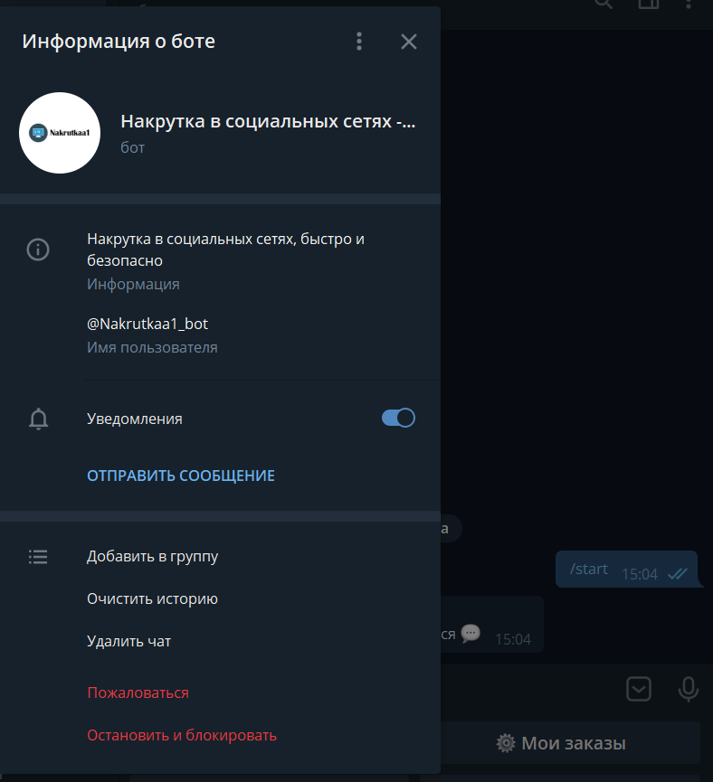1748117932782