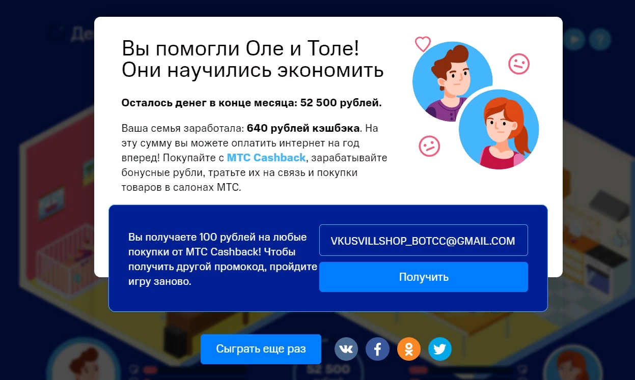 1748725732432