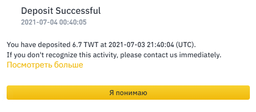 1748808486538