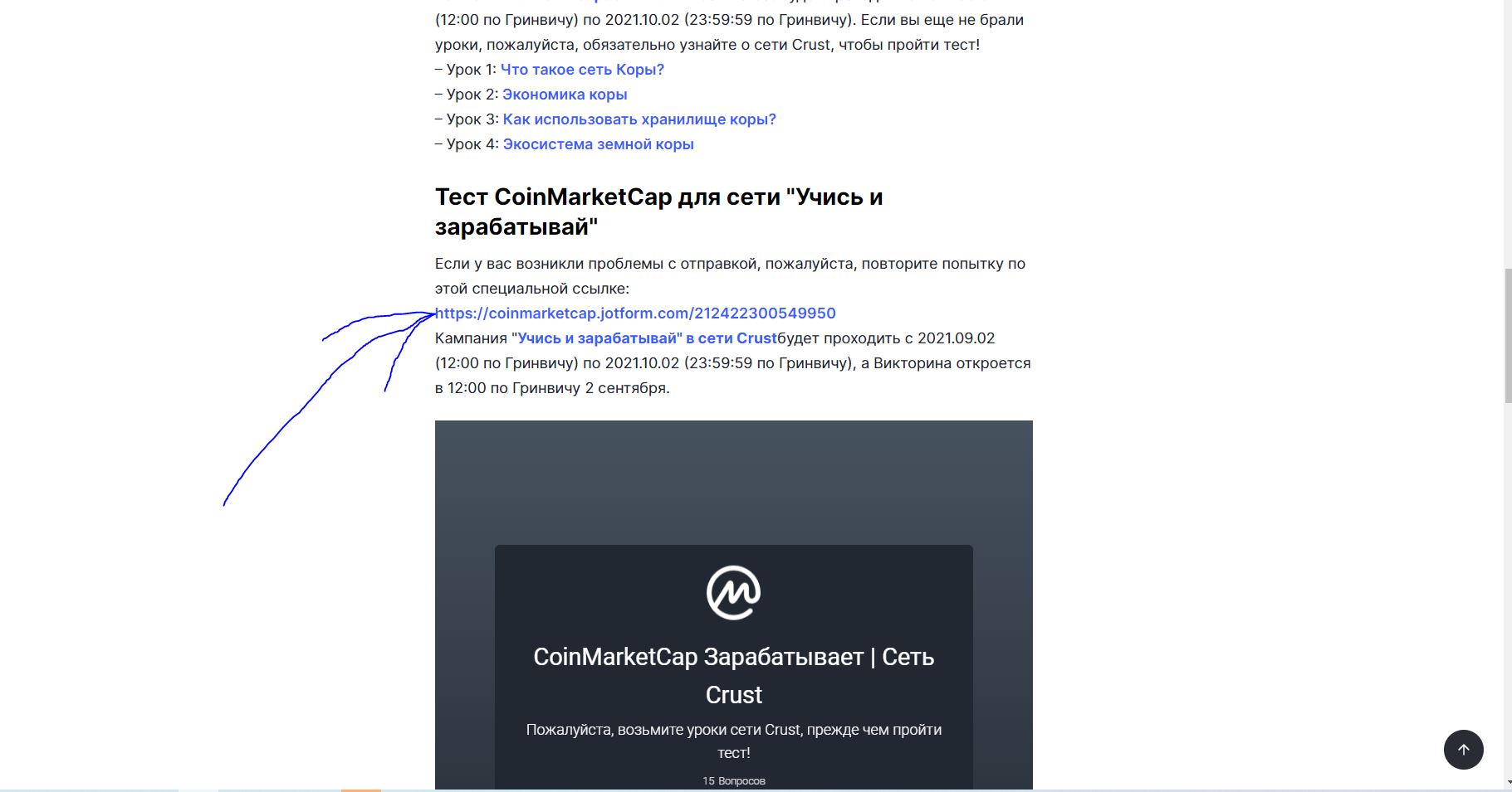 1748989528284