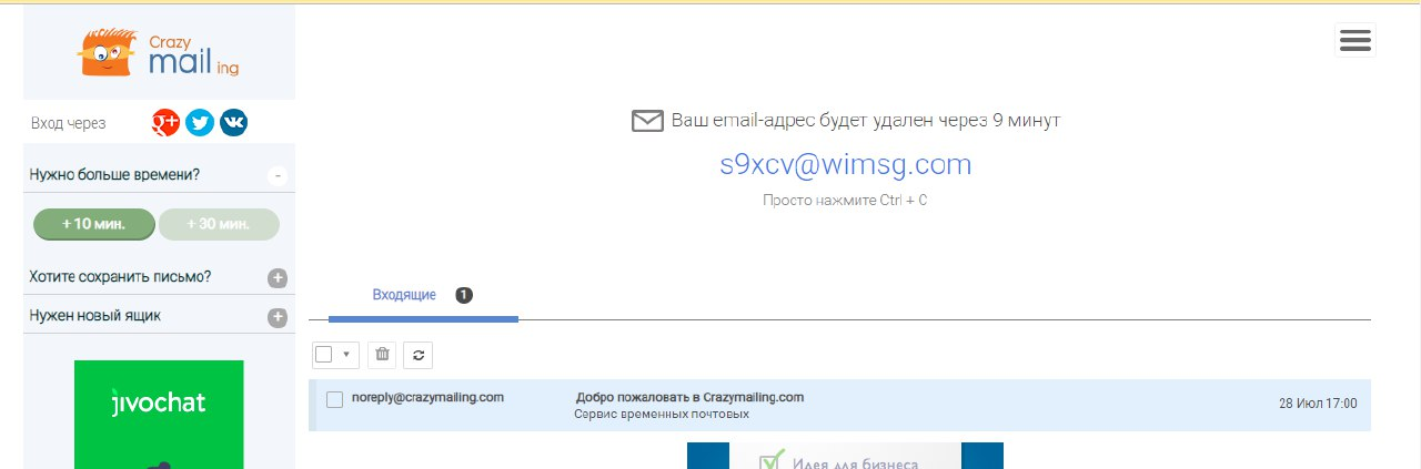 1749400473839