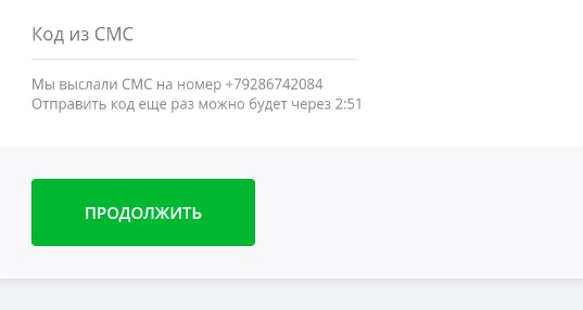 1749892214660