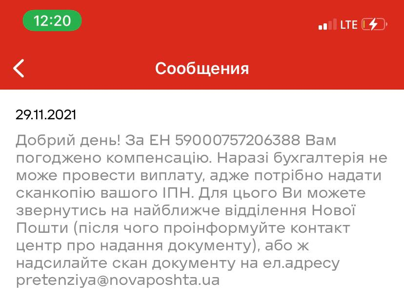 1749928782356
