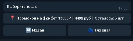 1750363505078