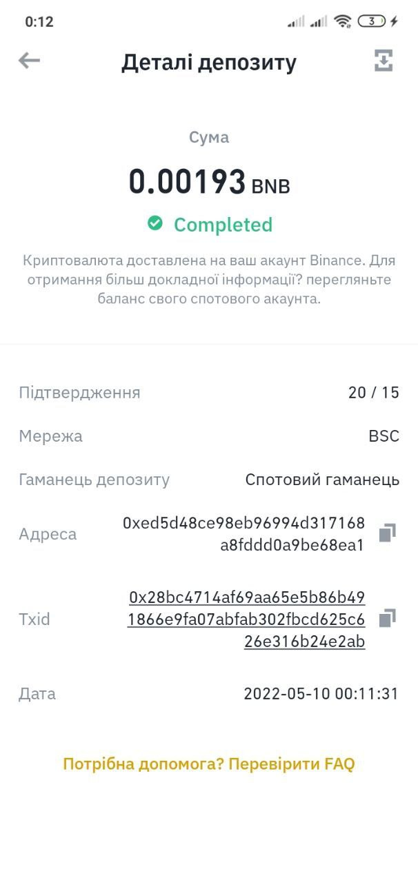 1750367589334