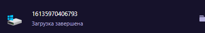 1750369420511