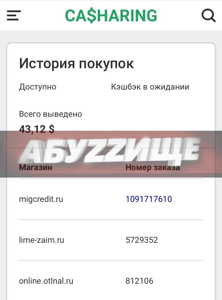 1750797980555