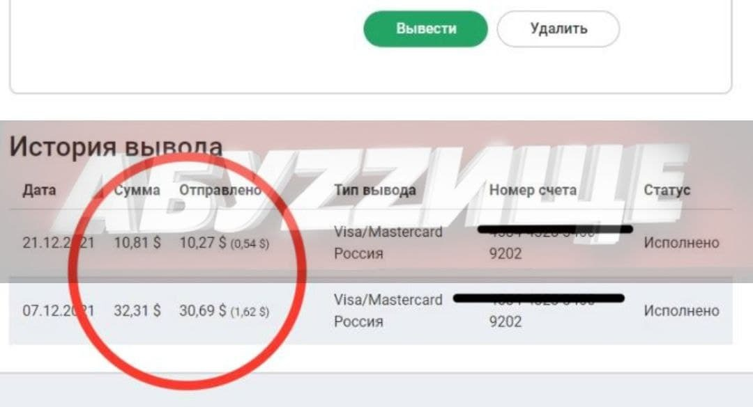 1750798028007