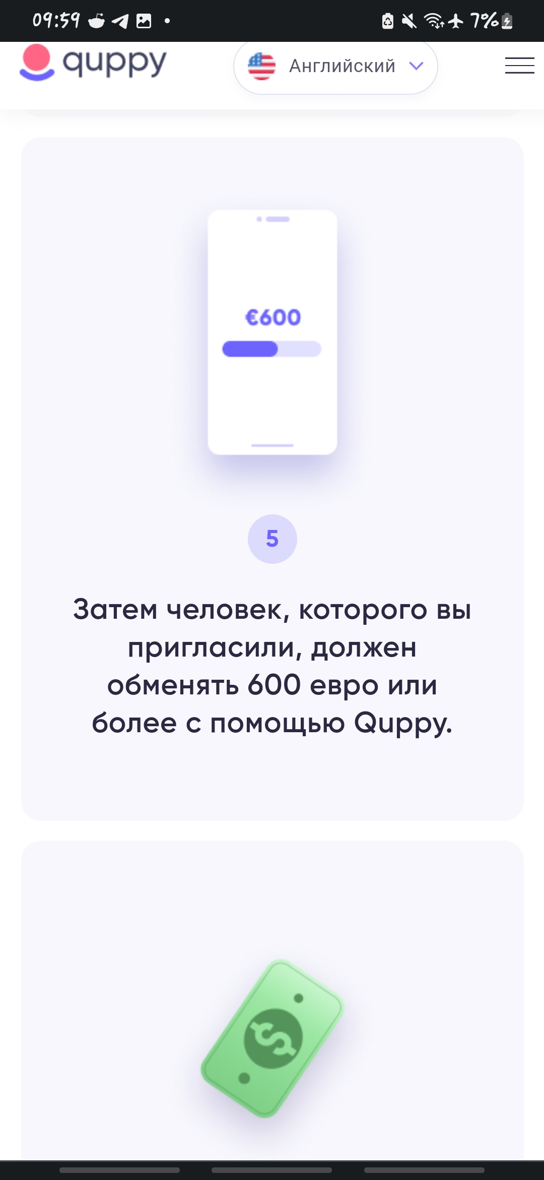 1751754274873
