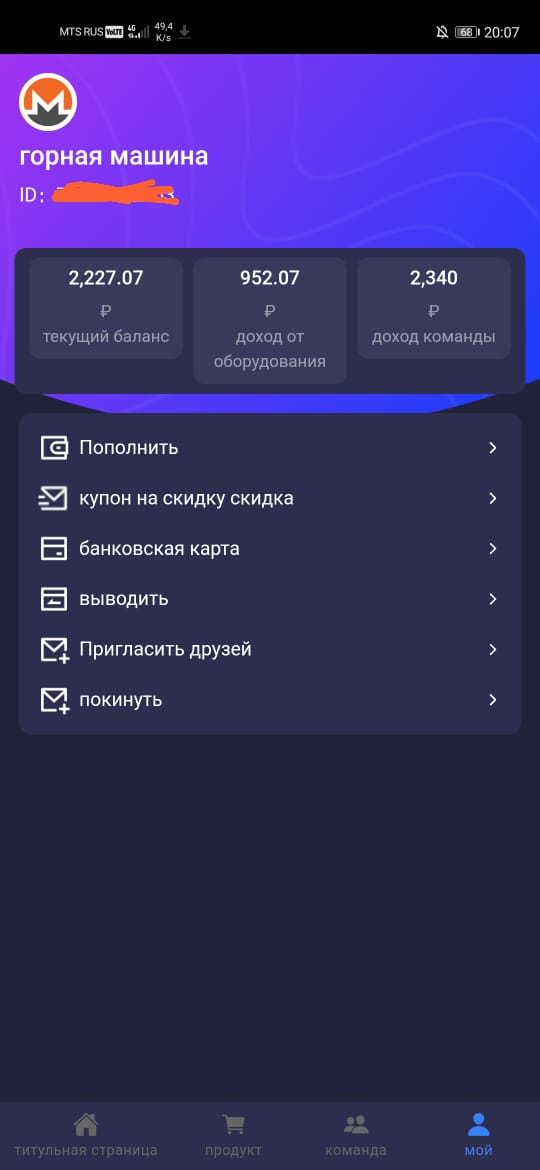 1751966879849