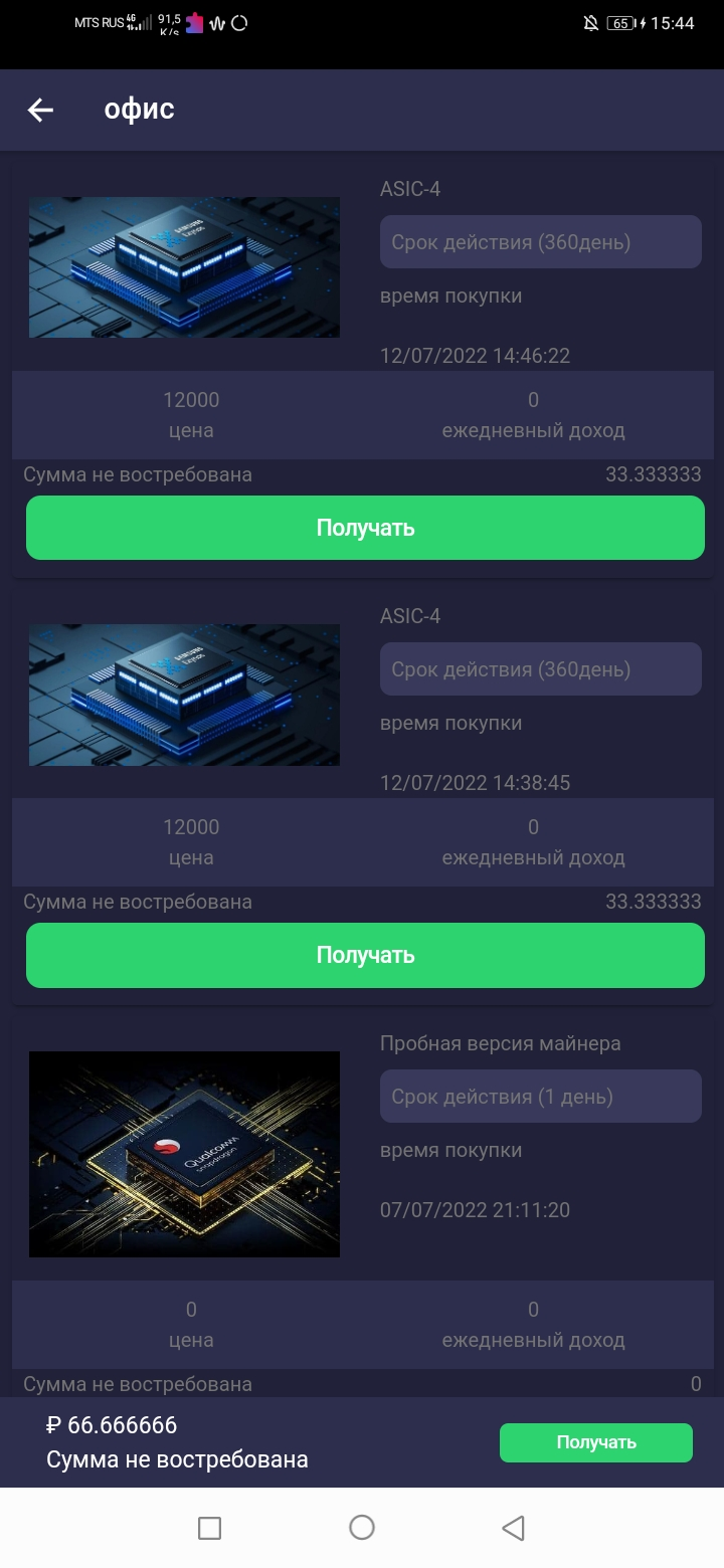 1751967081758