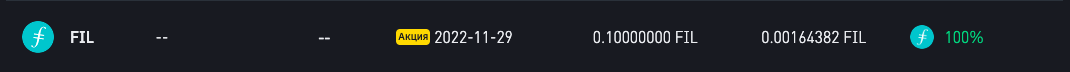1752003846643