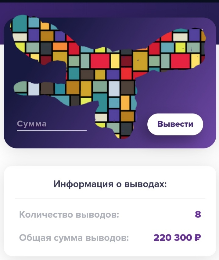 1752442155208
