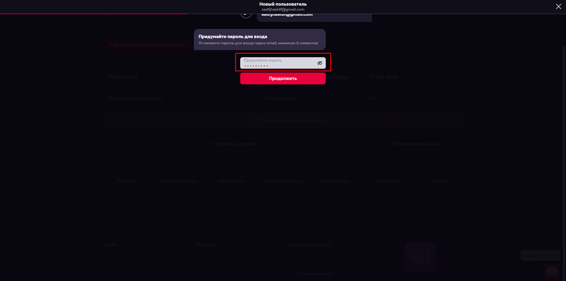 1752702722174