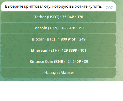 1752745502909
