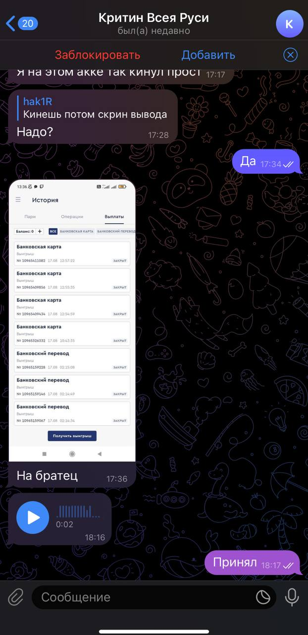 1753996546660