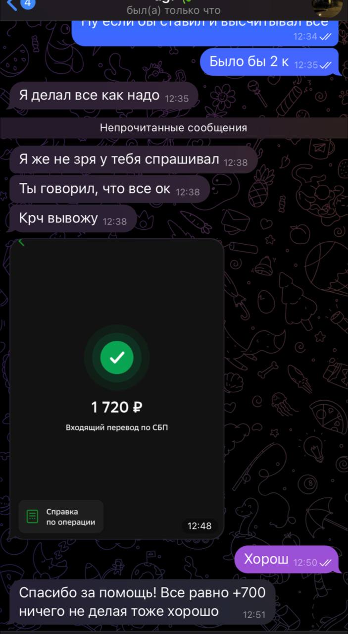 1753996597032