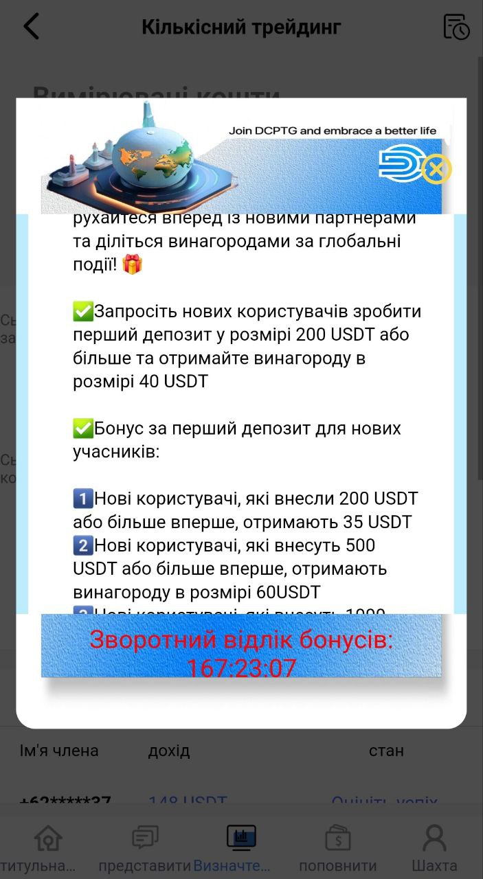 1756883055783