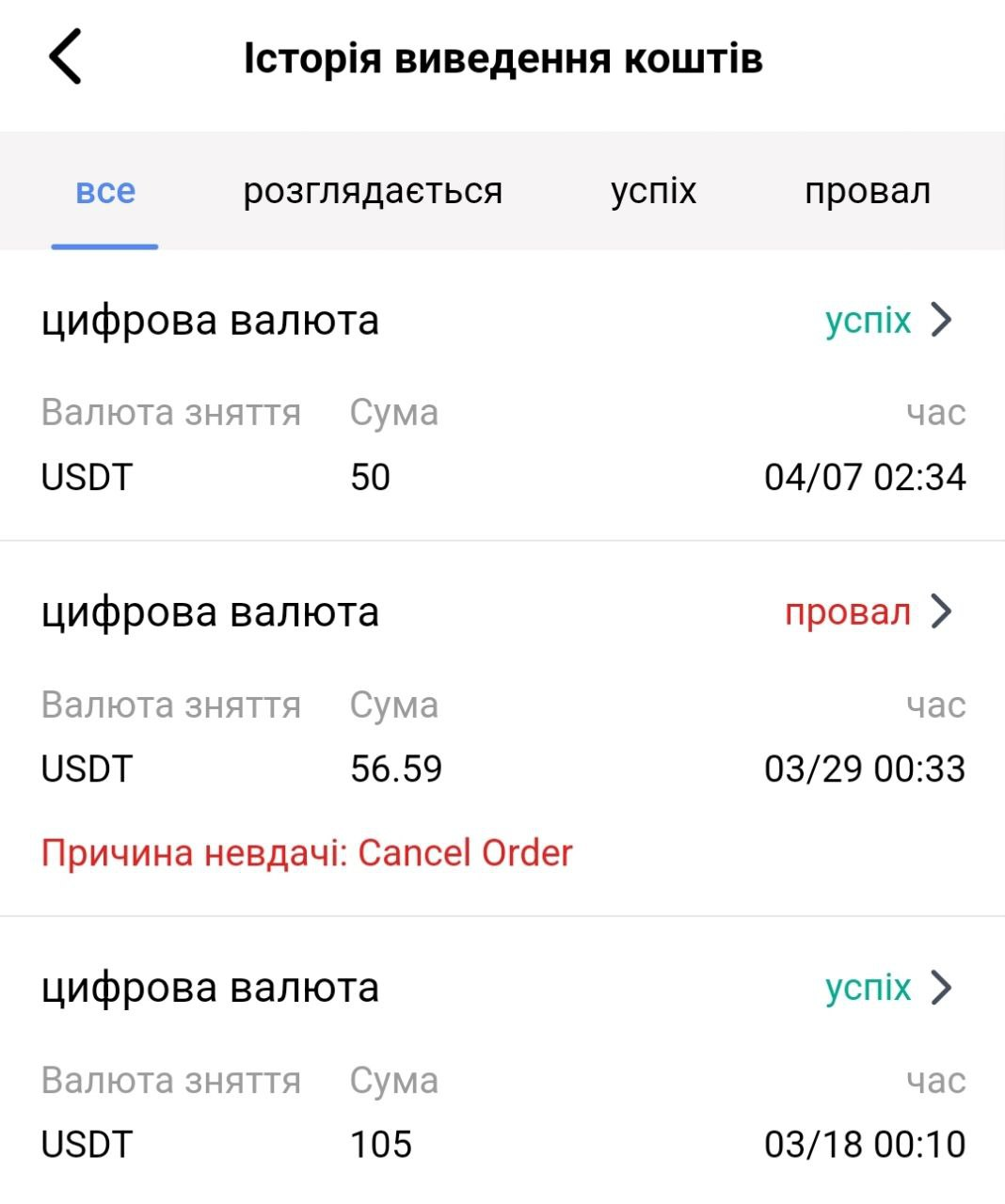 1756883083094
