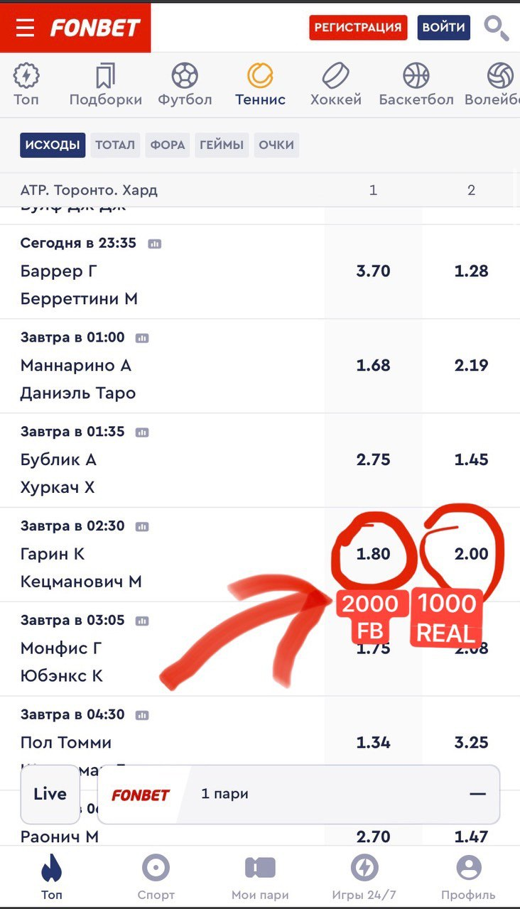 1757018182474