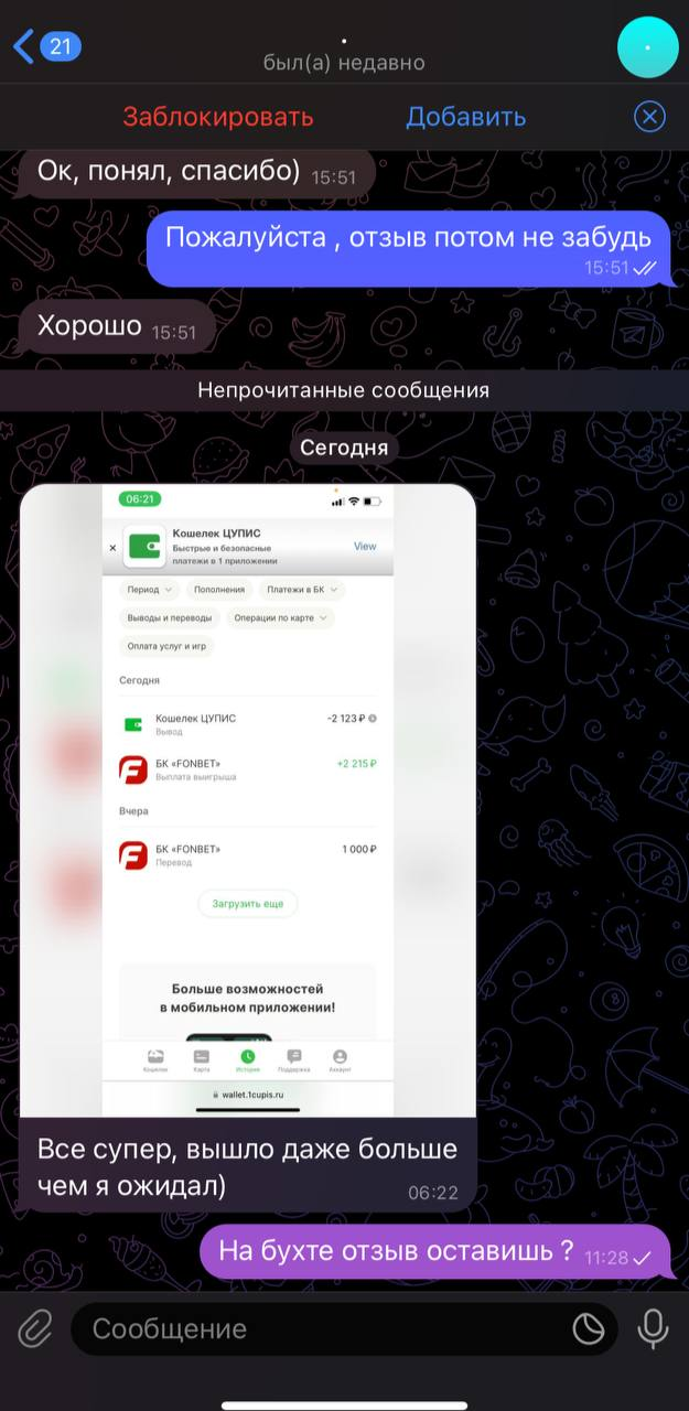 1757018247539