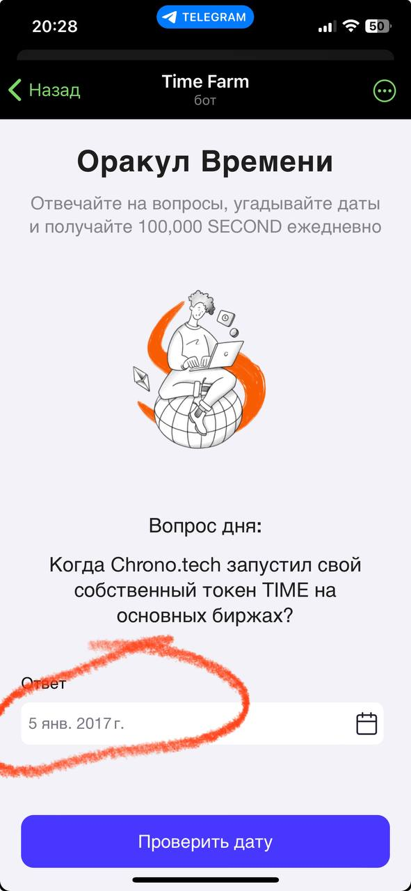 1757106688157