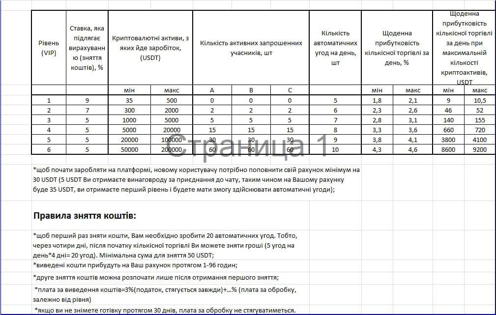 1761856875779 1761856875779