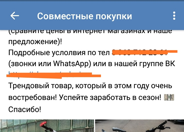 1782251107444
