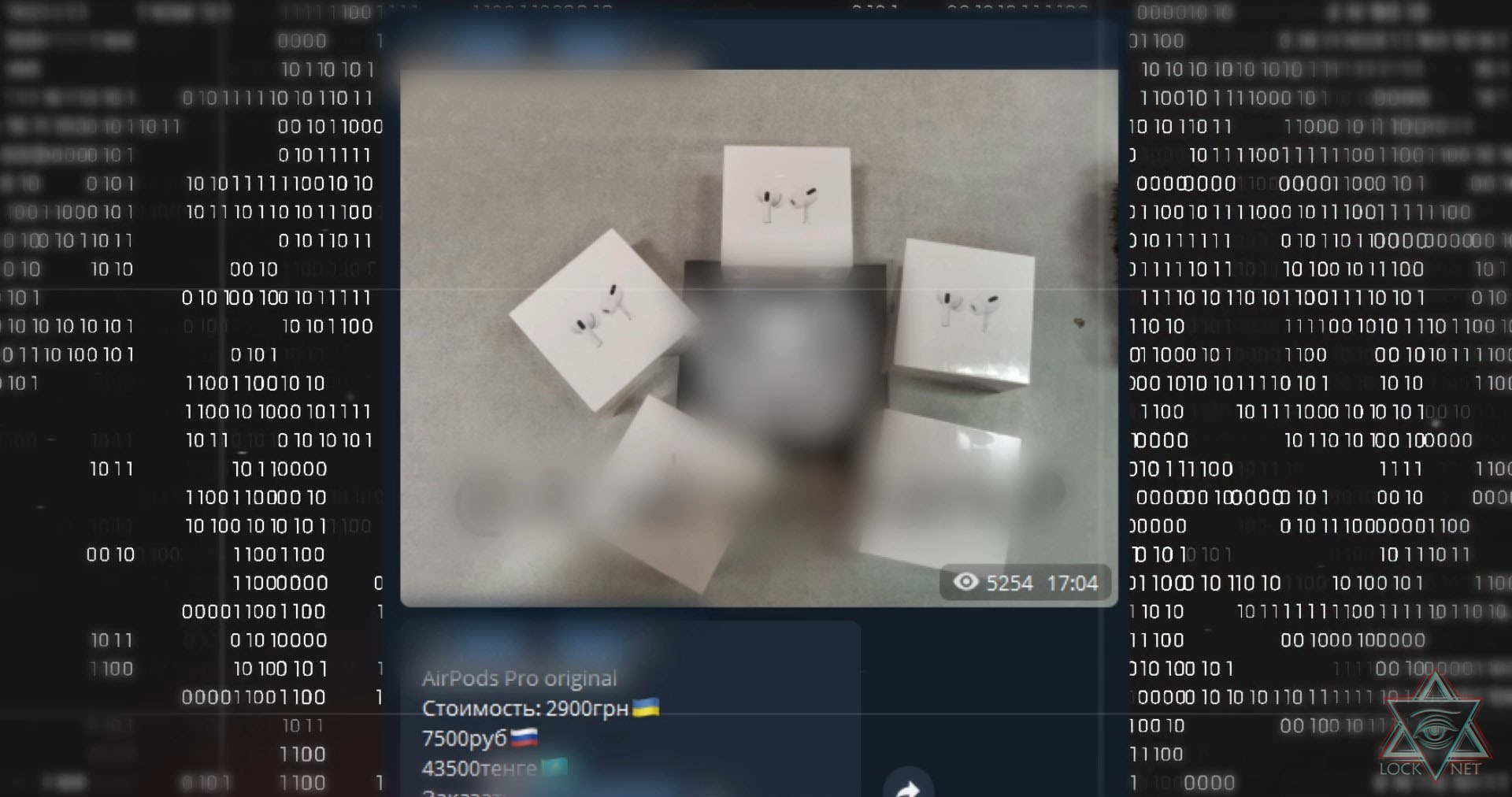 1785443020890