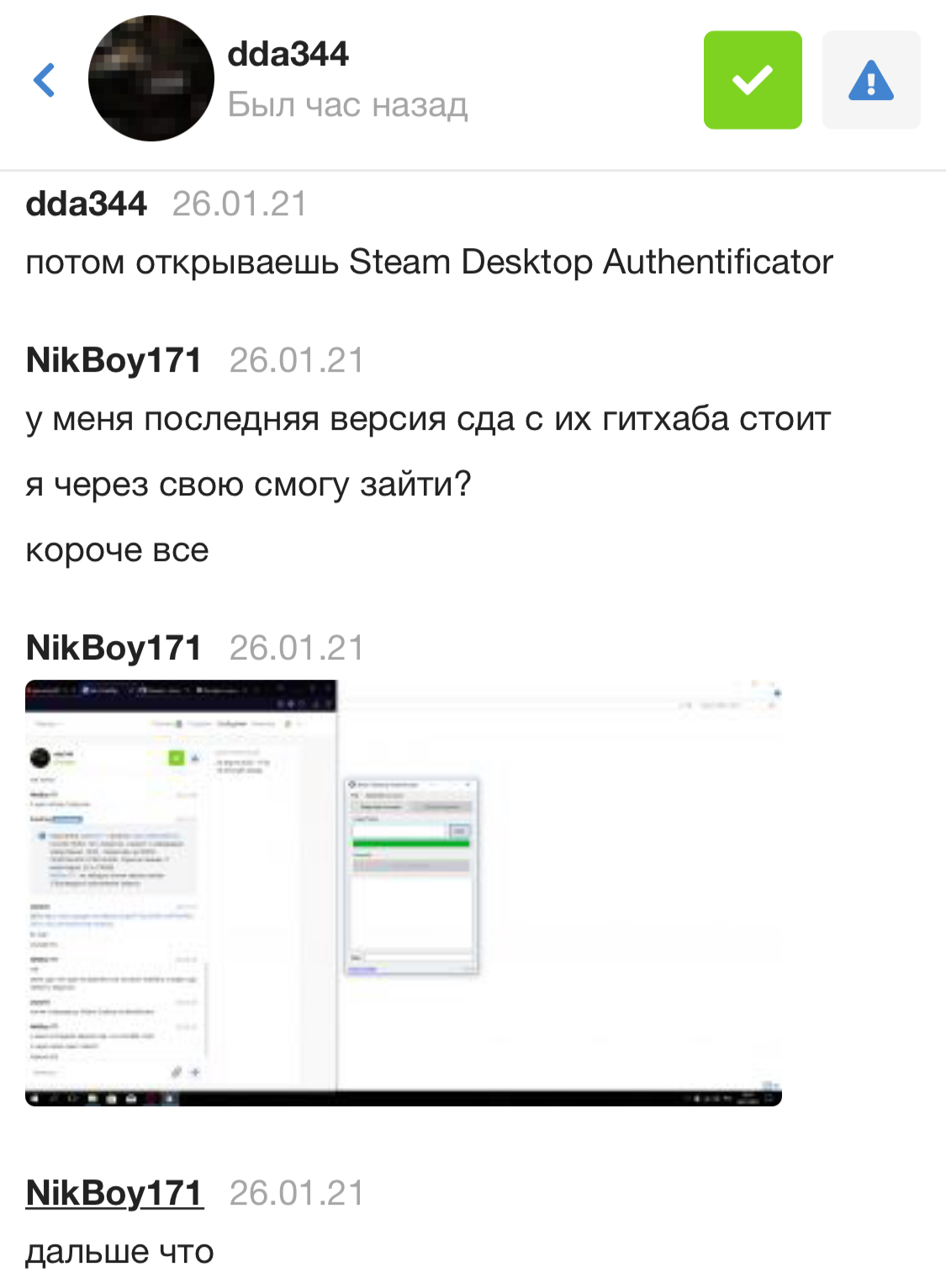 1785703724561