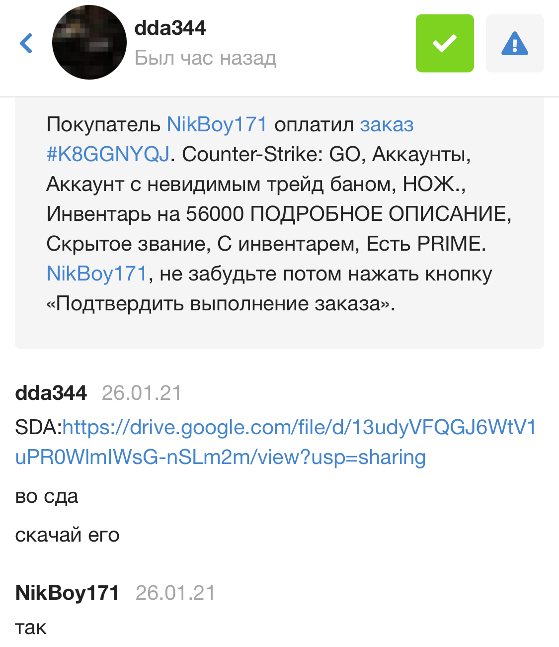 1785703782218