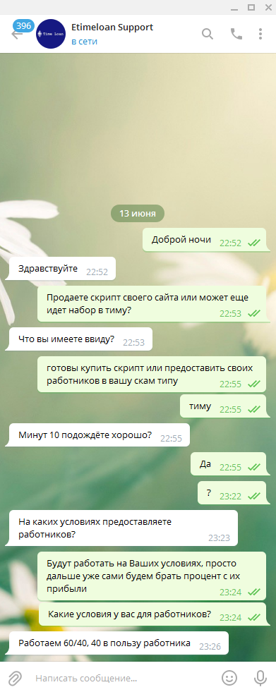 1785759971354