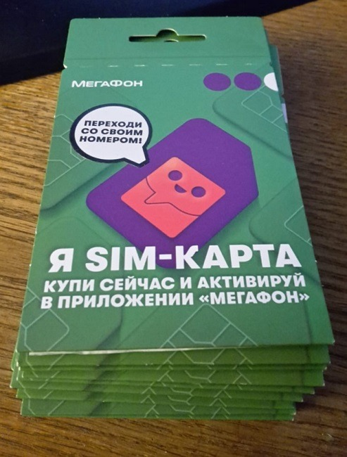 1785787685574
