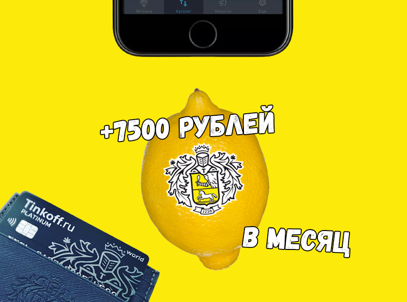 1785791548782