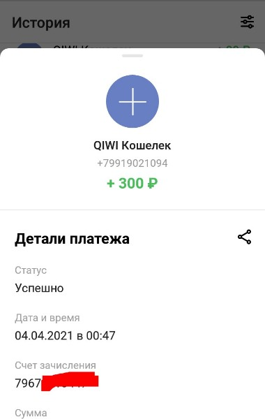 1786052383839