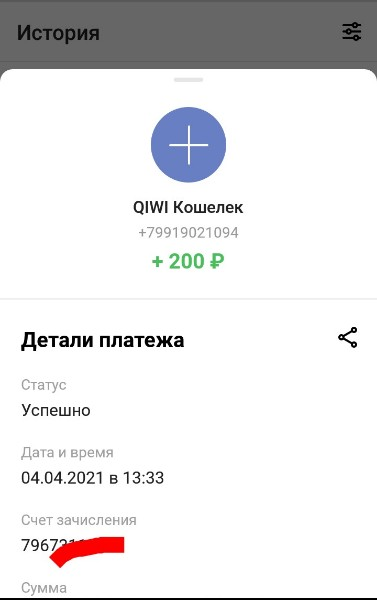 1786052406445