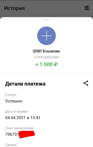 1786052421385