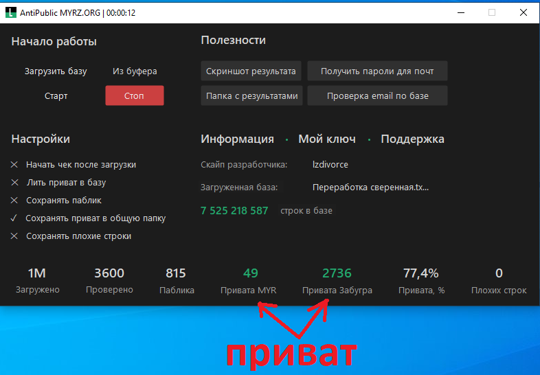 1786480685980