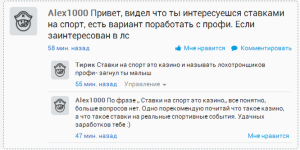 развод лох.png
