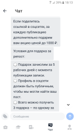 1747467428996