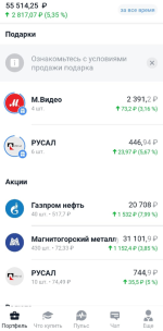 1749803121382