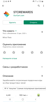 1749825773357